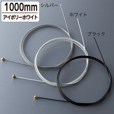 コーテイングカラーワイヤーL1000アイボリーホワイト58520-1Wの商品画像