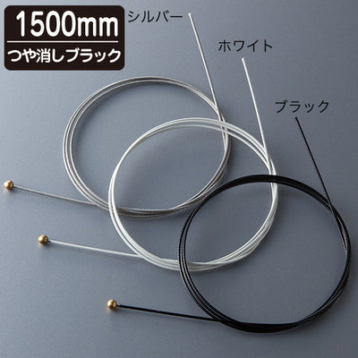 コーテイングカラーワイヤーL1500ブラック58520-2Bの商品画像