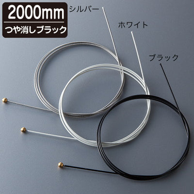 コーテイングカラーワイヤーL2000ブラック58520-3Bの商品画像