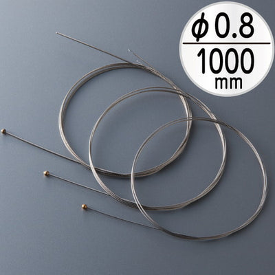 軽量専用ワイヤー(片ボール)φ0.8L100058524-1*の商品画像