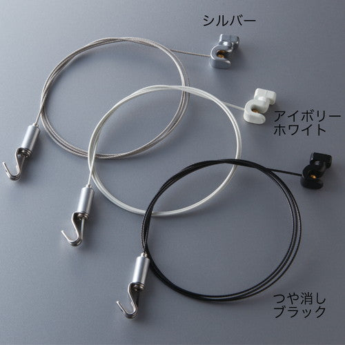 壁面吊セットHS(B)L1000ブラック58526-1Bの商品画像