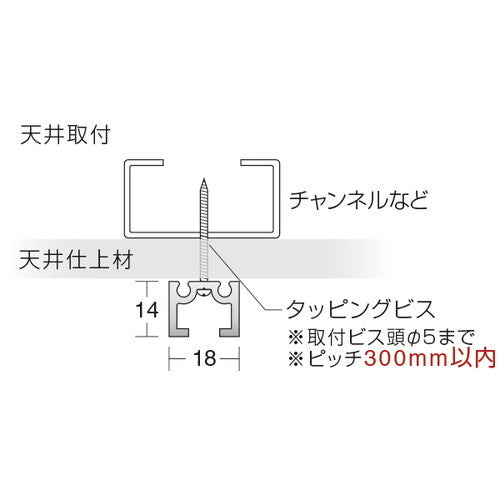PR-10レール(18mm幅)L3000ホワイト 58675WHT