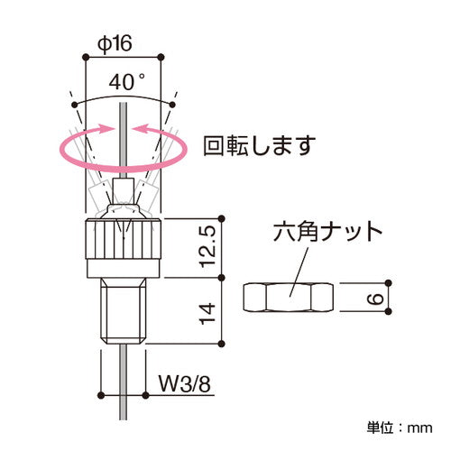 アラカワ ワイヤーハンキングシステム BS-26 43235***