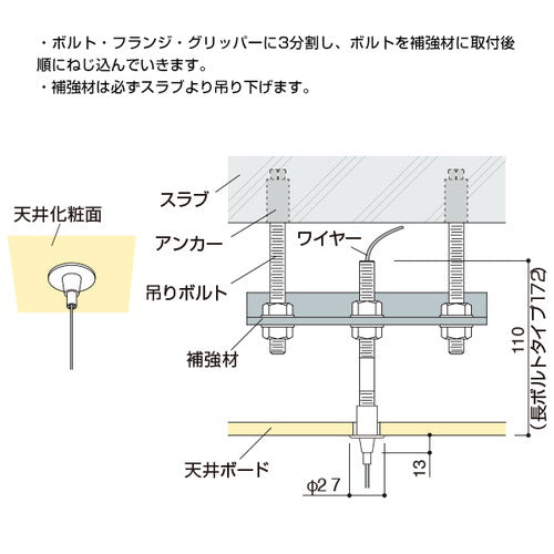 アラカワ ワイヤーハンキングシステム SF-27 43242***