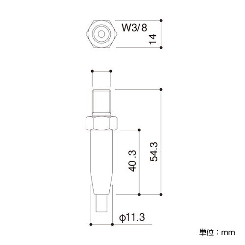 アラカワ ワイヤーハンキングシステム SF-38 43243***