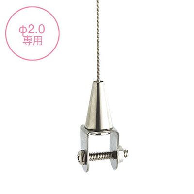 アラカワワイヤーハンキングS-012φ専用43277***の商品画像