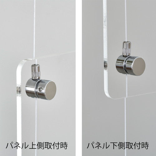 アラカワハンギングシステム SFK-1S 62130-01