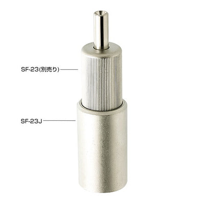 アラカワワイヤーハンキングシステムSF-23J43293***の商品画像