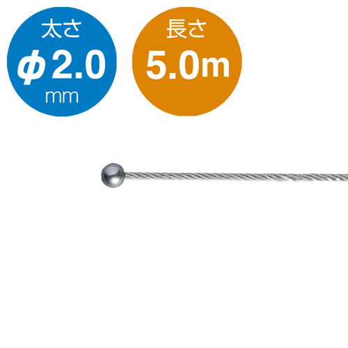 ステンレスワイヤー7×7(片ボール)5.0mφ2.052984-9*の商品画像