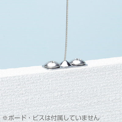 ハンディミニ下部座金No3φ1ワイヤー付A0783***の商品画像