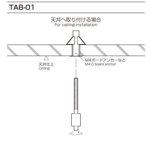 ラインプロップ 軽量用 TAB-01 58465-01