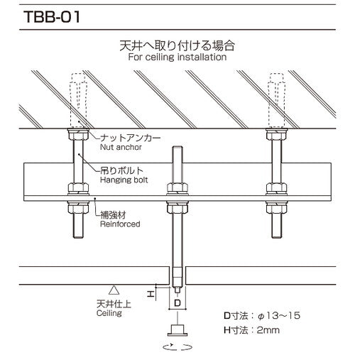ラインプロップ 中軽量用 TBB-01 58468-01