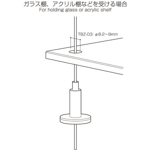 ラインプロップ 中軽量用 TBZ-03 58469-03