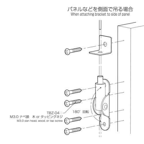 ラインプロップ 中軽量用 TBZ-04 58469-04