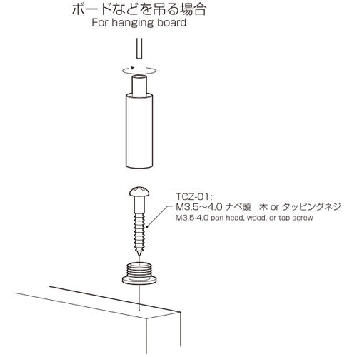ラインプロップ 中量用 TCZ-01 58471-01