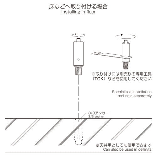 ラインプロップ 中量用 TCB-04 58470-04