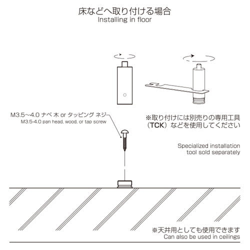 ラインプロップ 中量用 TCZ-06 58471-06