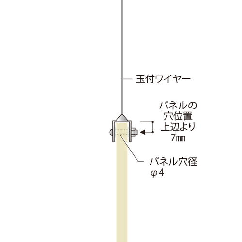 ワイヤーディスプレイEFタイプφ1.0×1500 55749-2*