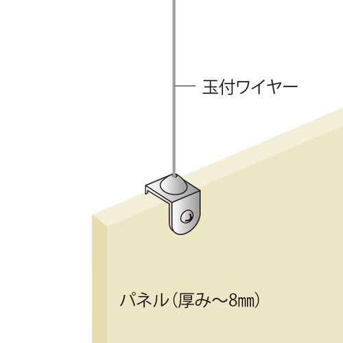 ワイヤーディスプレイEFタイプφ1.0×1500 55749-2*