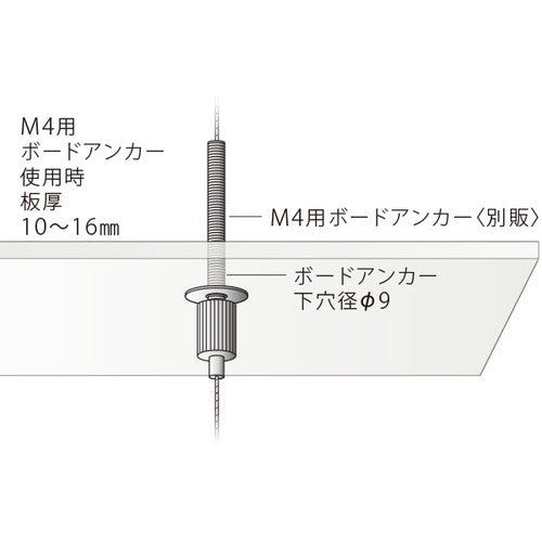 E-9 天井用ロック 55483***