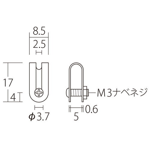 F-7N 吊り金具(玉付ワイヤー用) 55490***