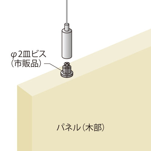 MH-9 セパレート型ロック 55472***