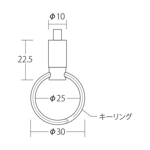 ER-9 リングロック 55474***
