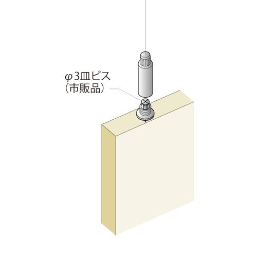 H-9 1.0~2.0mmワイヤー用 下ネジ付属 51386***