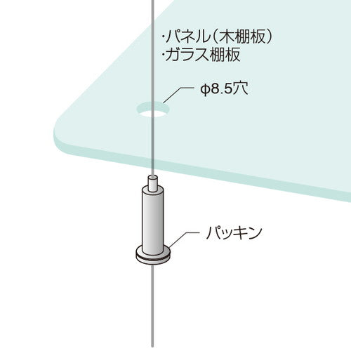 MHS-104 ロック吊棚受け 55477***