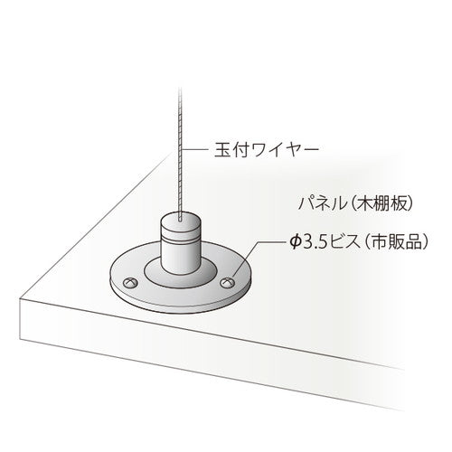 CS-101 吊金具(玉付ワイヤー専用) 55785***