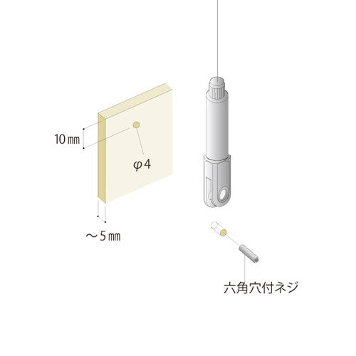 HS-115 ロックパネルホルダー 58757***