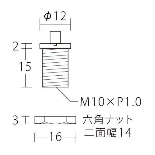 E-9B1 ロックネジS 55479***