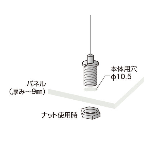 E-9B1 ロックネジS 55479***