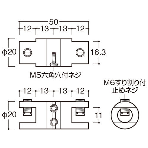 PW-20 パネルホルダーダブル 58606***