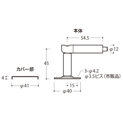 HR-C15 ワイヤーテンショナー L4000 58763-2*
