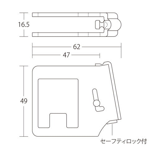 シーリングバーHタイプボルトキャッチCBH-HF 58765***