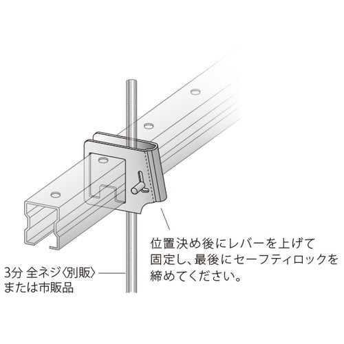 シーリングバーHタイプボルトキャッチCBH-HF 58765***