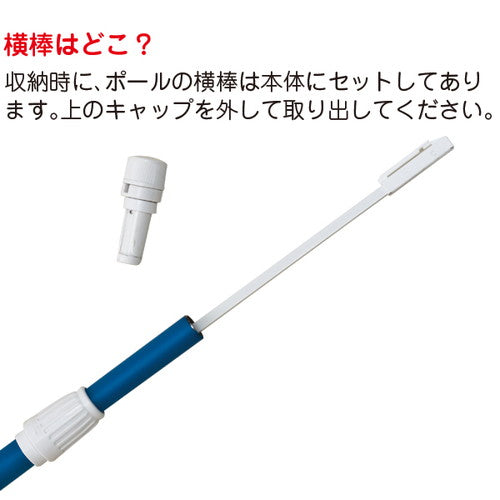 2.4mのぼりオリジナルポール 黒 61432BLK