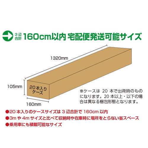 2.4mのぼりオリジナルポール 緑 61432GRN