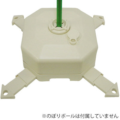 注水型ポールスタンドアイボリー49598IVYの商品画像