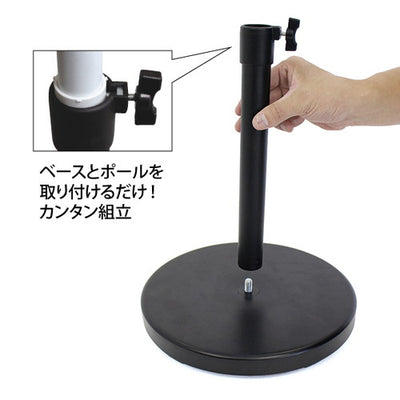 スマートスタンド(屋内用ポールスタンド)61325-01の商品画像