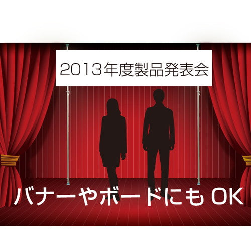 インスタントポール(つっぱりポール) 3段 33876***