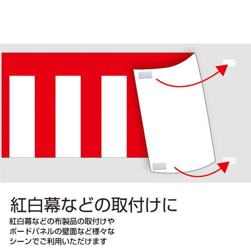 イージーマジカルテープ 白 25×50 10セット入 39397WHT