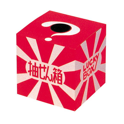 抽選箱(大)30436***の商品画像