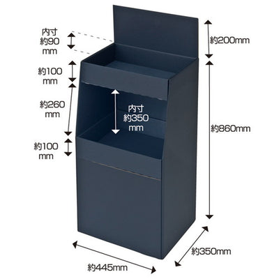 2段ペーパーディスプレイ黒32455***の商品画像