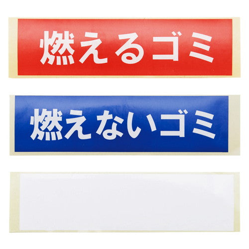 ペーパーエコダストBOX 90L用 32578***