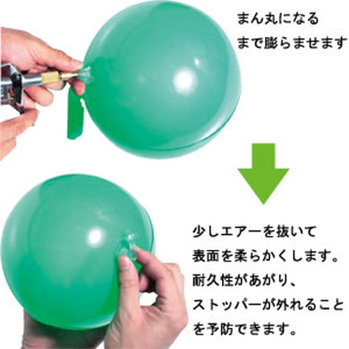 デコバルーン (10枚入) 38cm 黄透明 SAGD6603