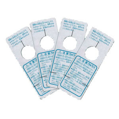 バルーン用台紙(4g)100枚53208-1*の商品画像