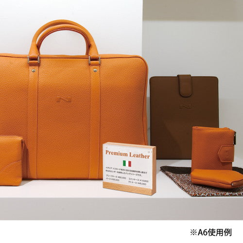 ウッドプライサー A6 61725-04