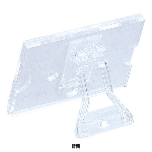 ラチェットカード立 ピン無 小 UR-2 62221-03